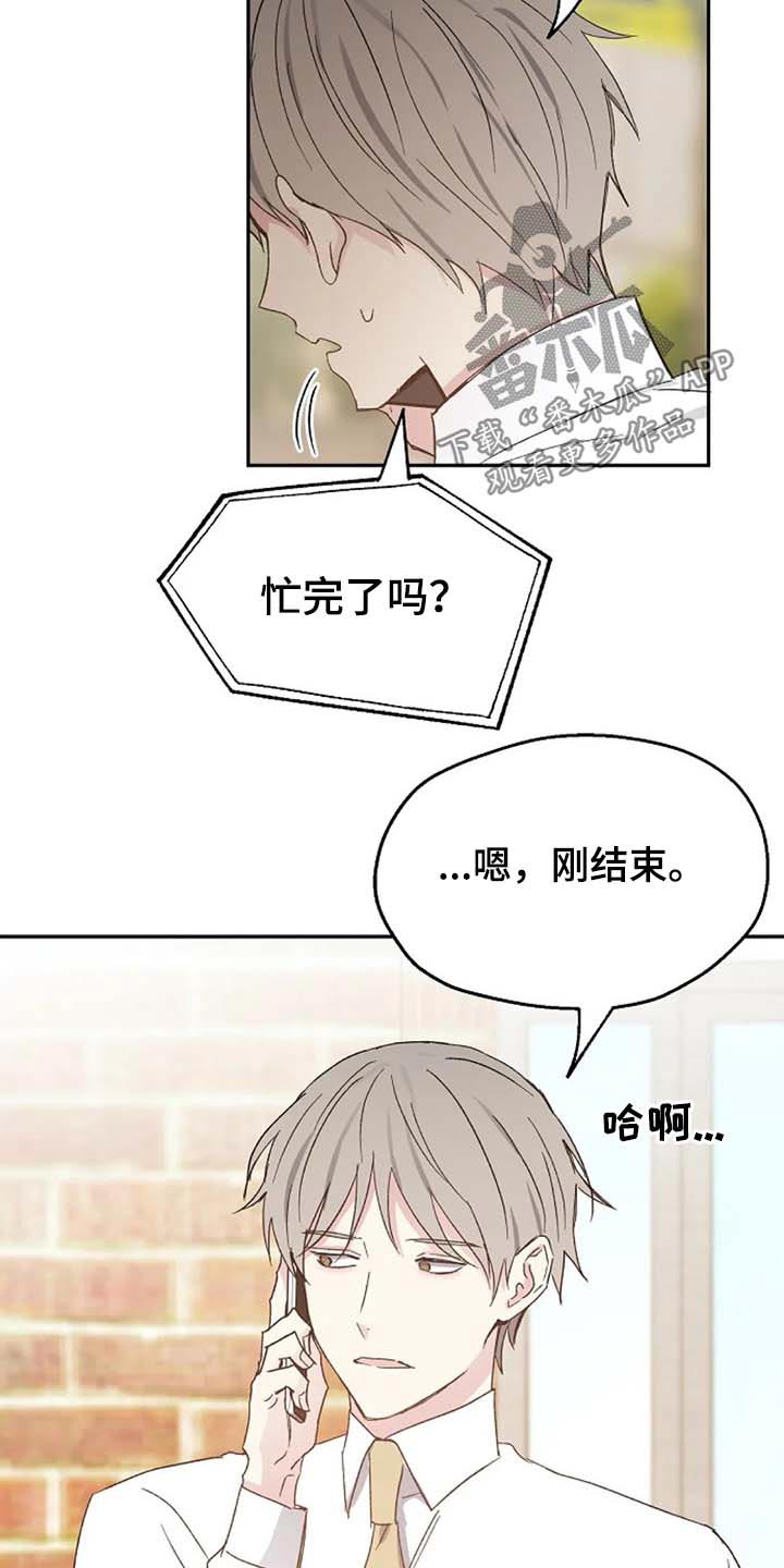 第64话14