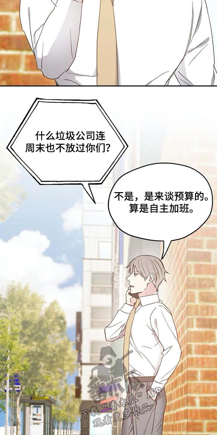 第64话15