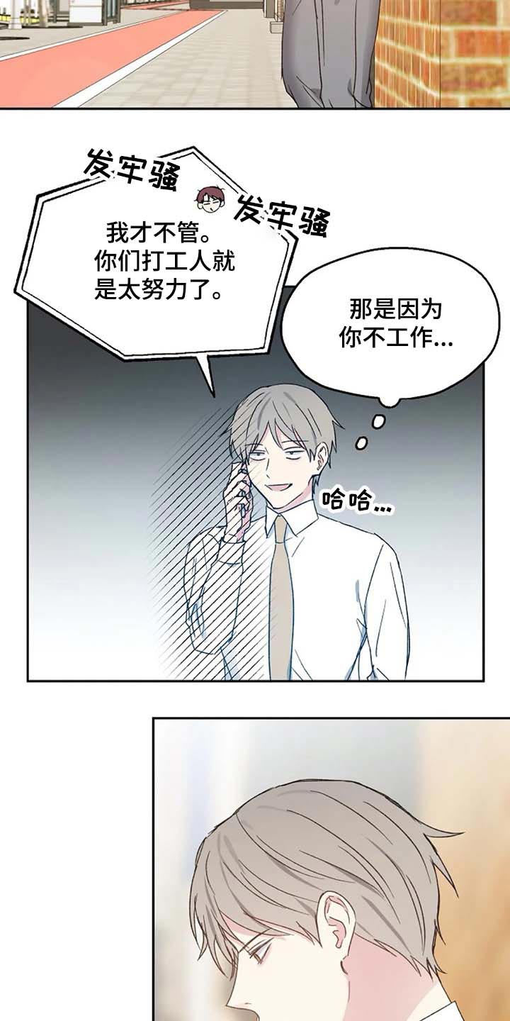 第64话16