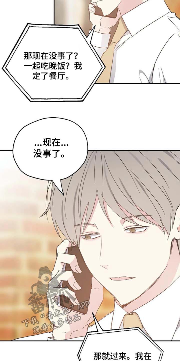 第64话17