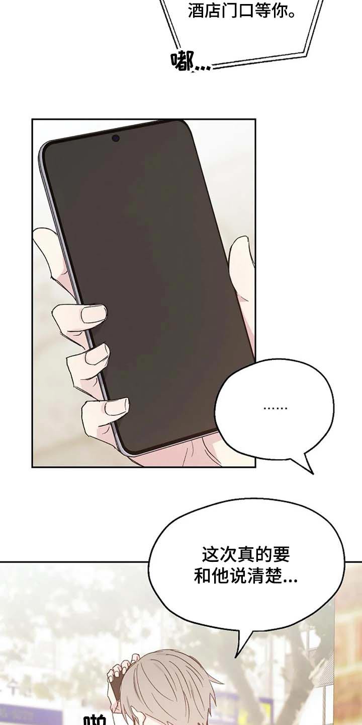 第64话18