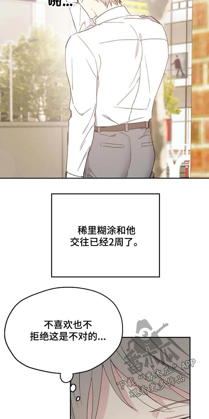 第64话19