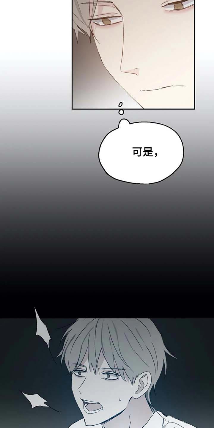 第64话20