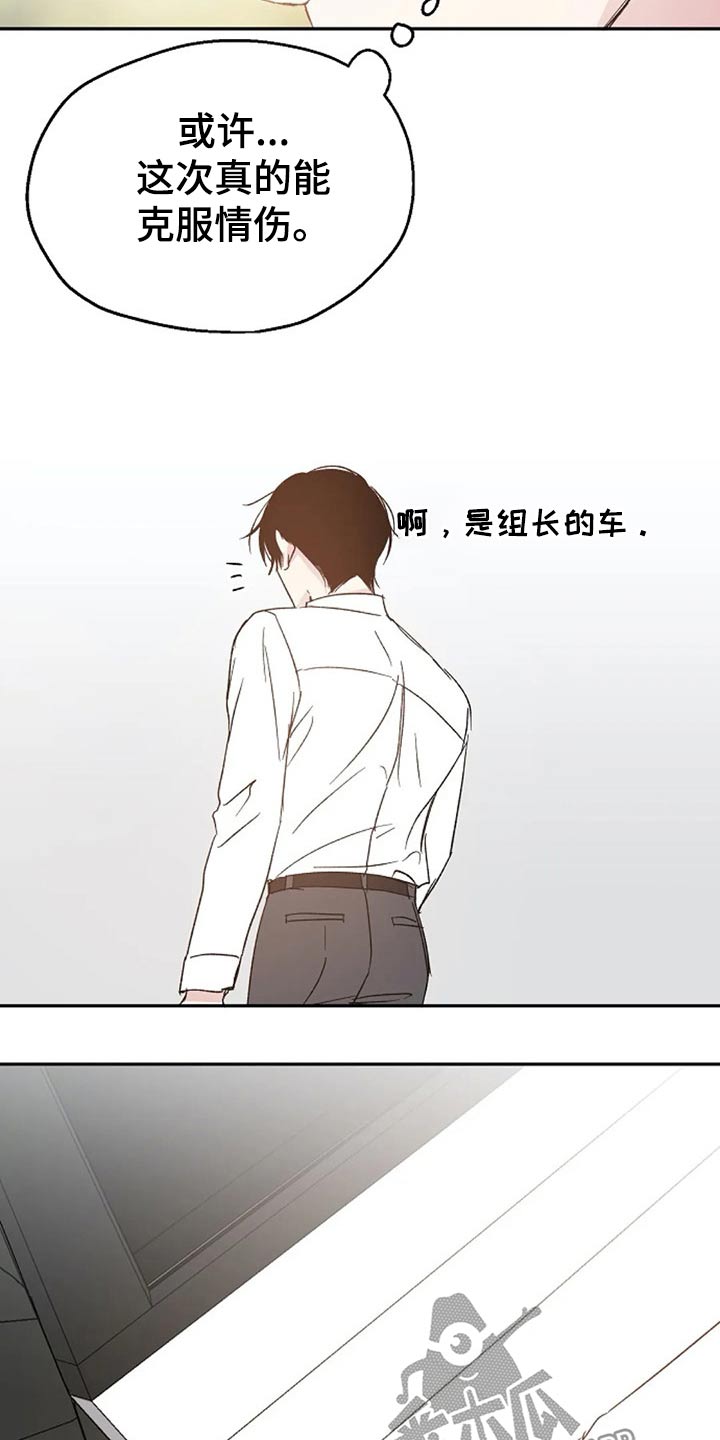 第64话3