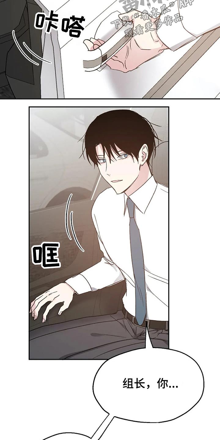 第64话4