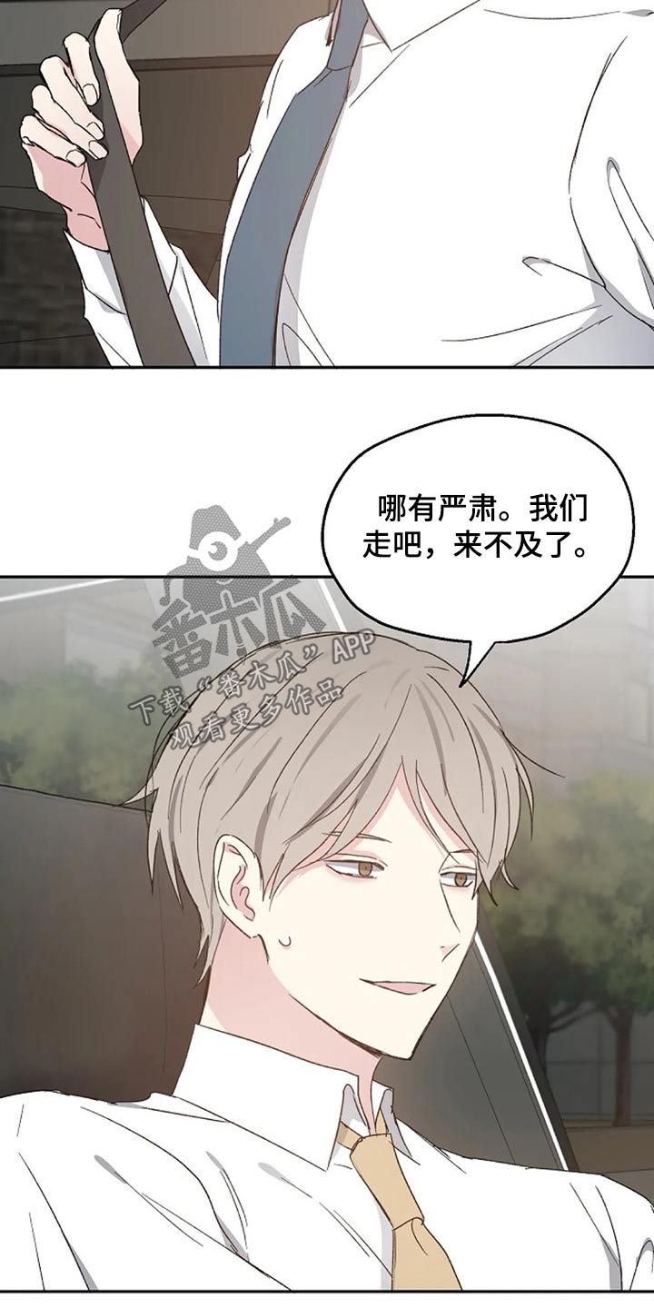 第64话7