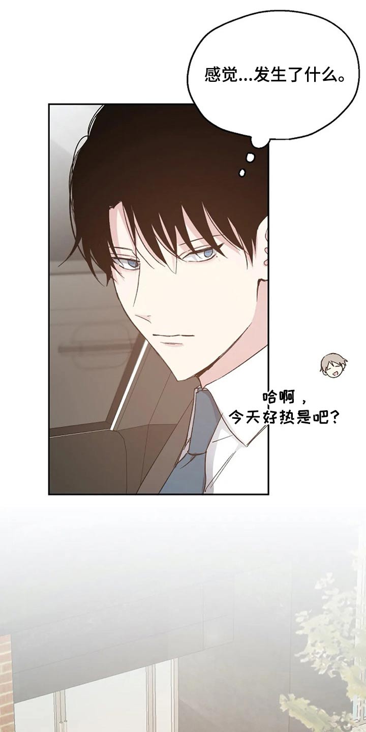 第64话8