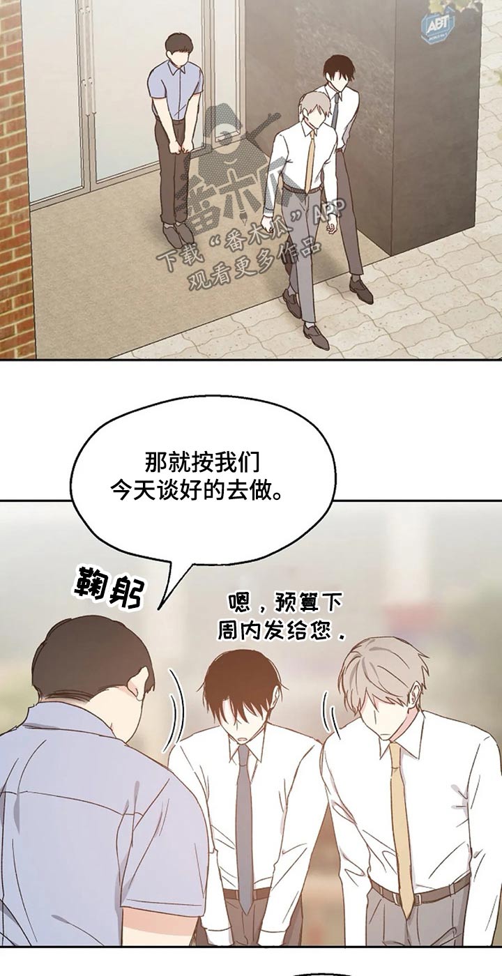 第64话9