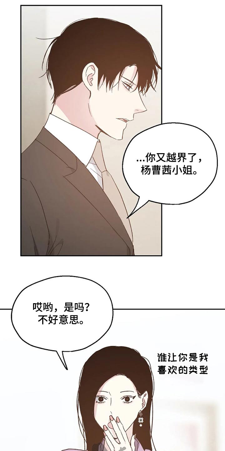 第63话1