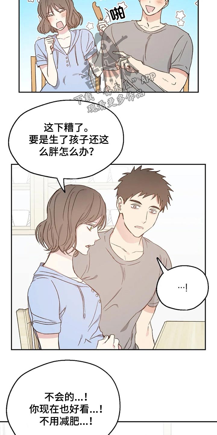 第63话10