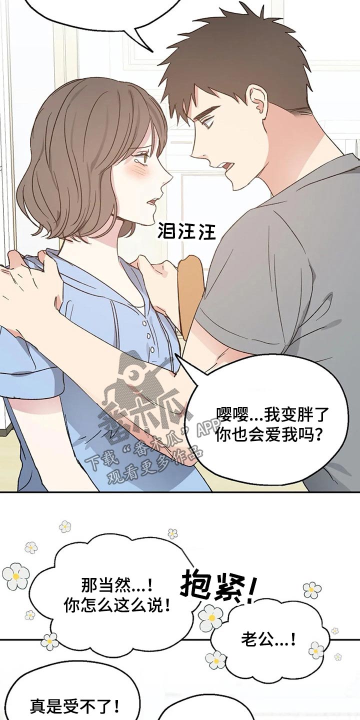第63话11