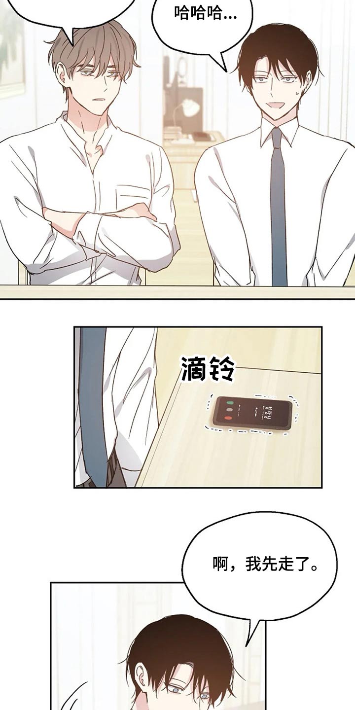 第63话12