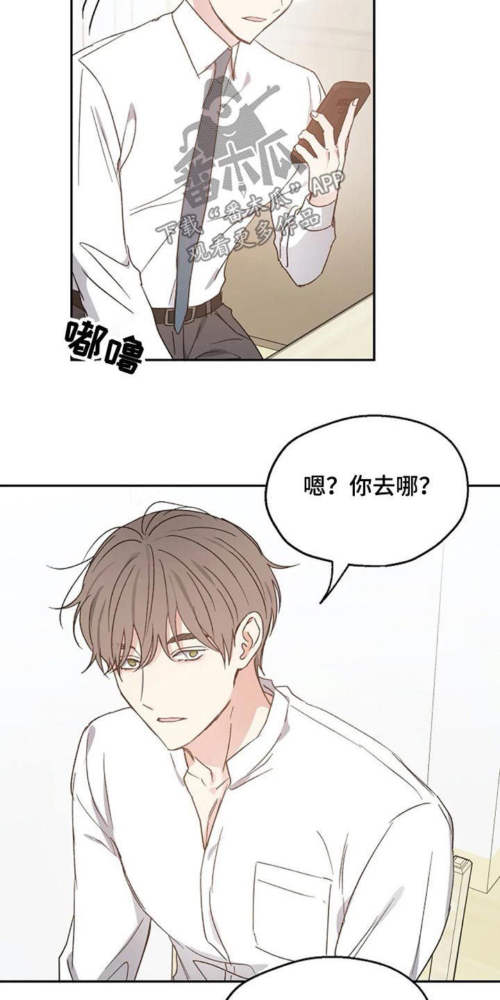 第63话13