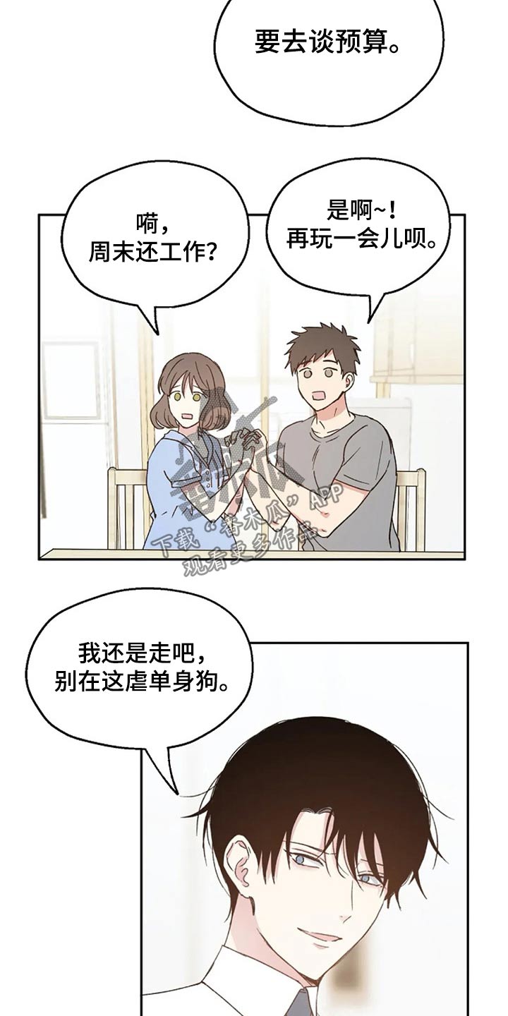 第63话14