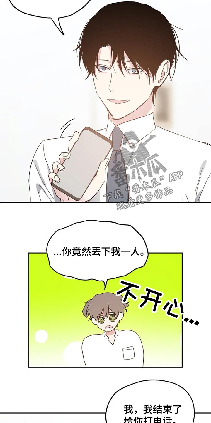 第63话16
