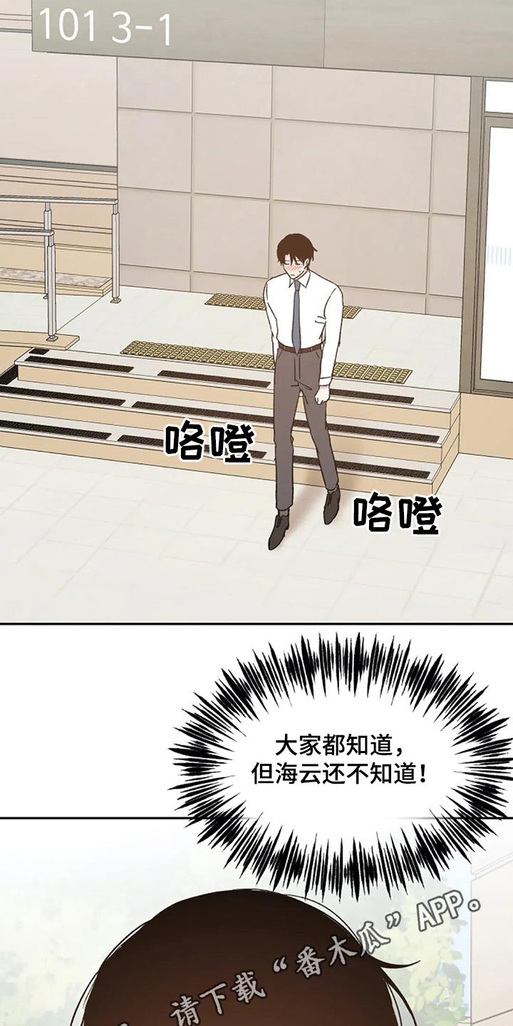 第63话19