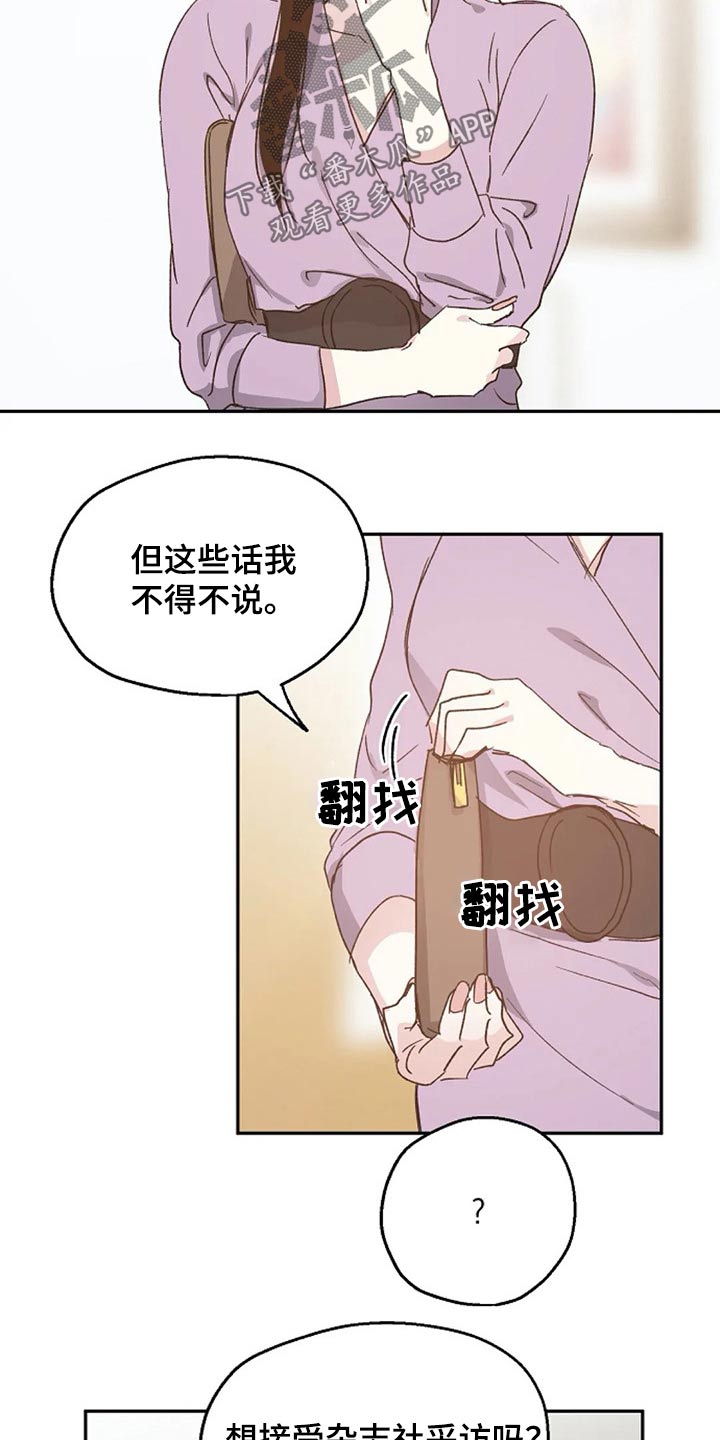 第63话2