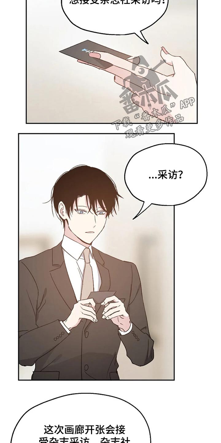 第63话3
