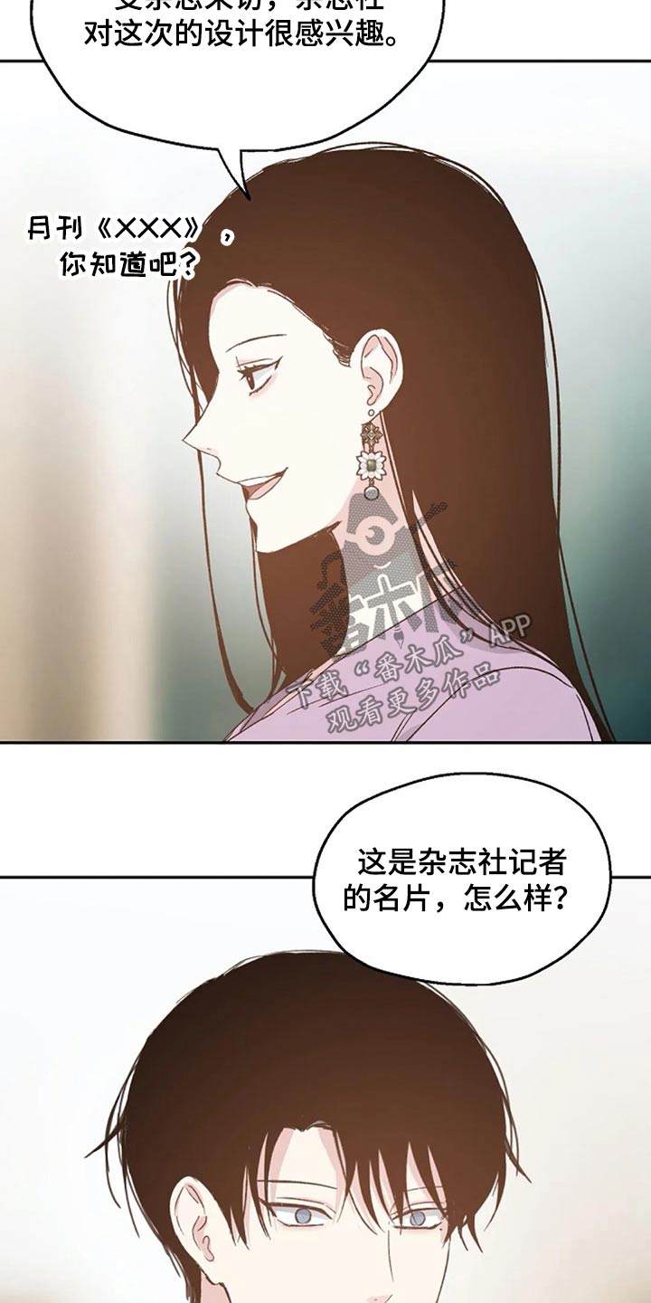 第63话4