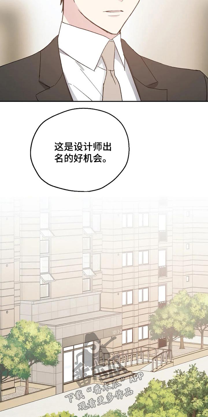 第63话5