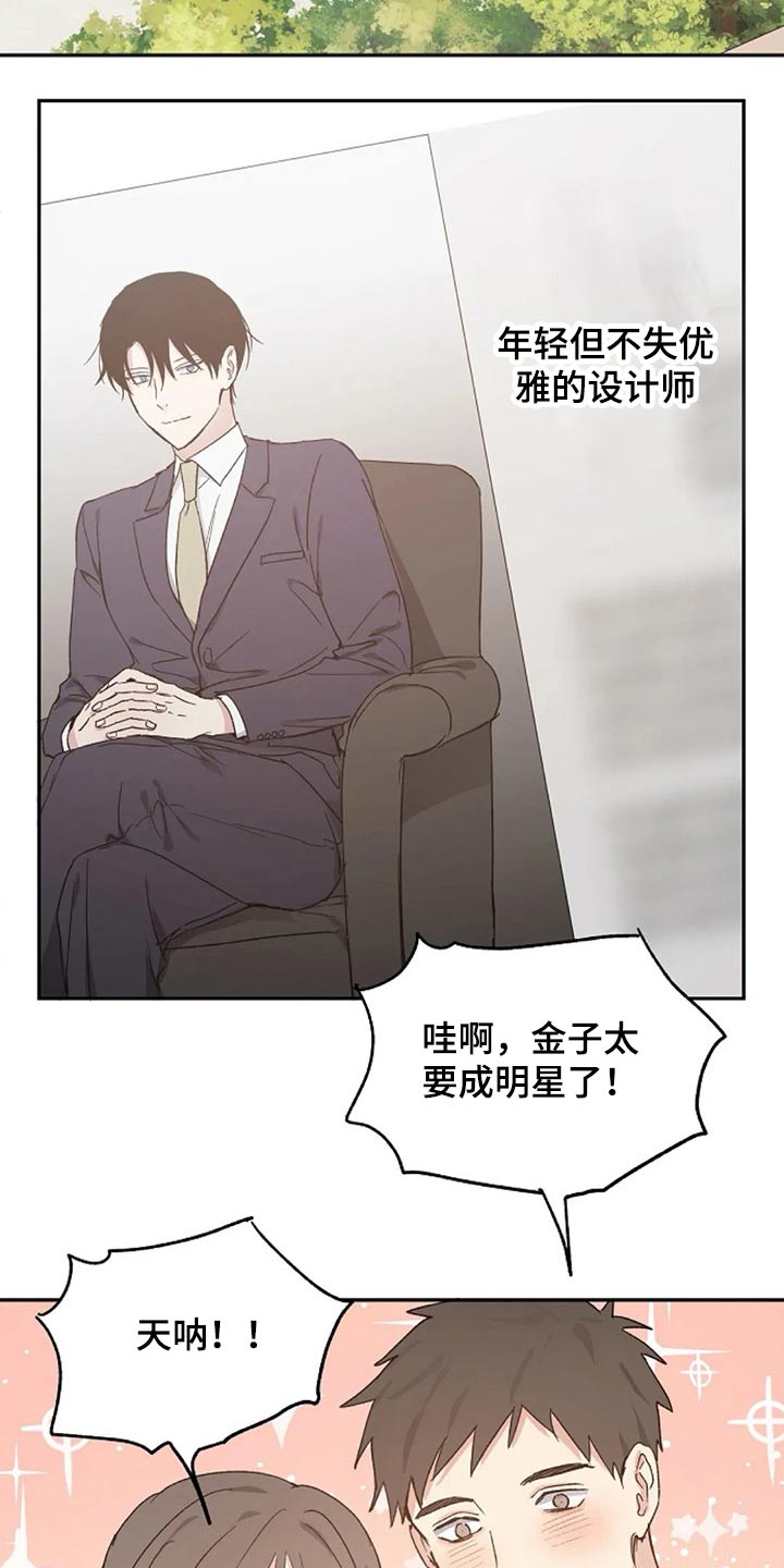 第63话6