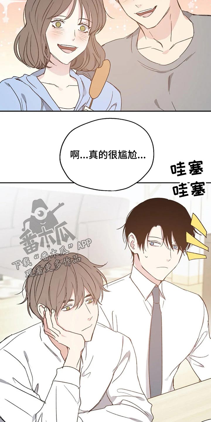 第63话7