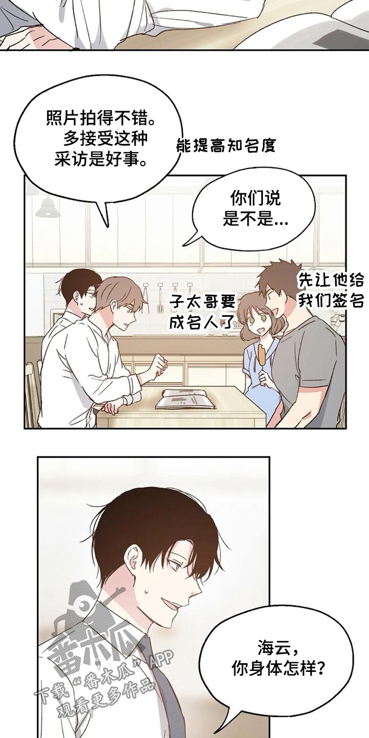 第63话8