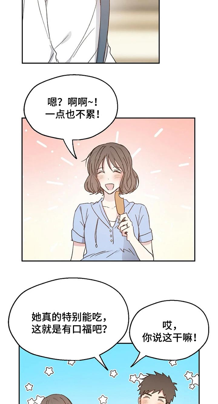 第63话9