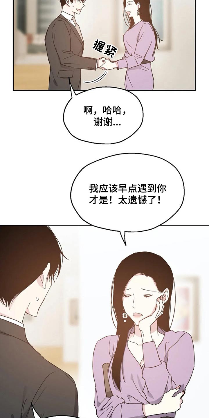 第62话11