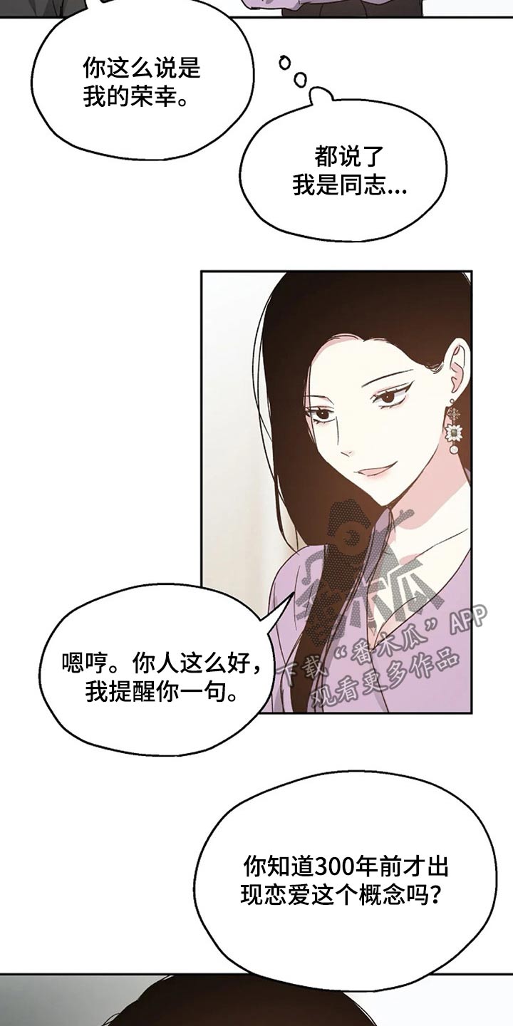 第62话12