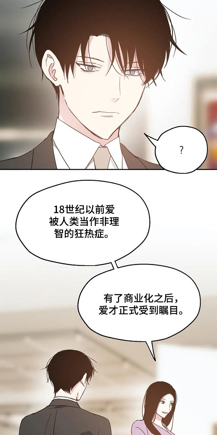 第62话13