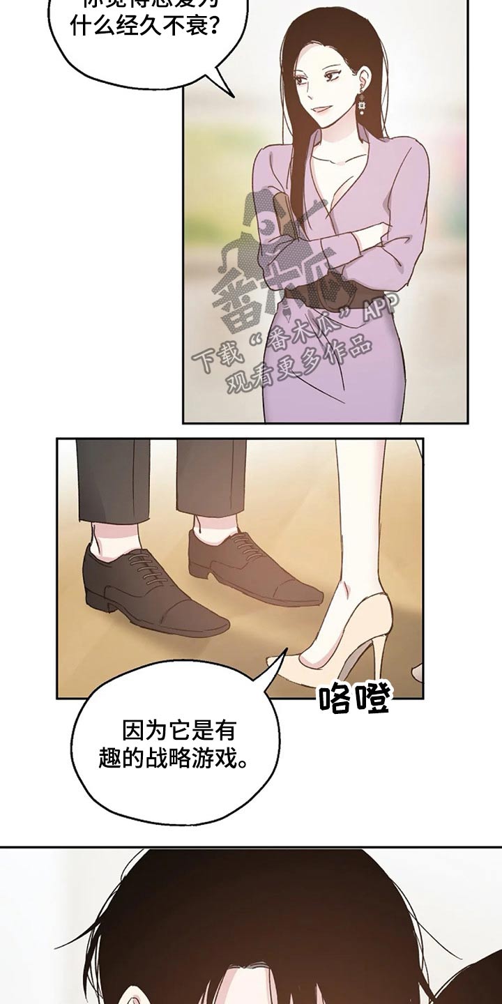 第62话15