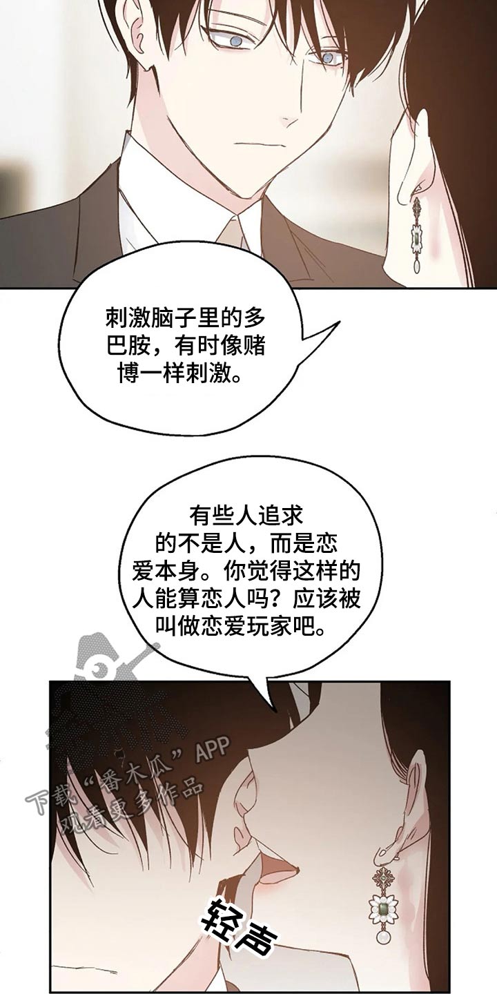 第62话16
