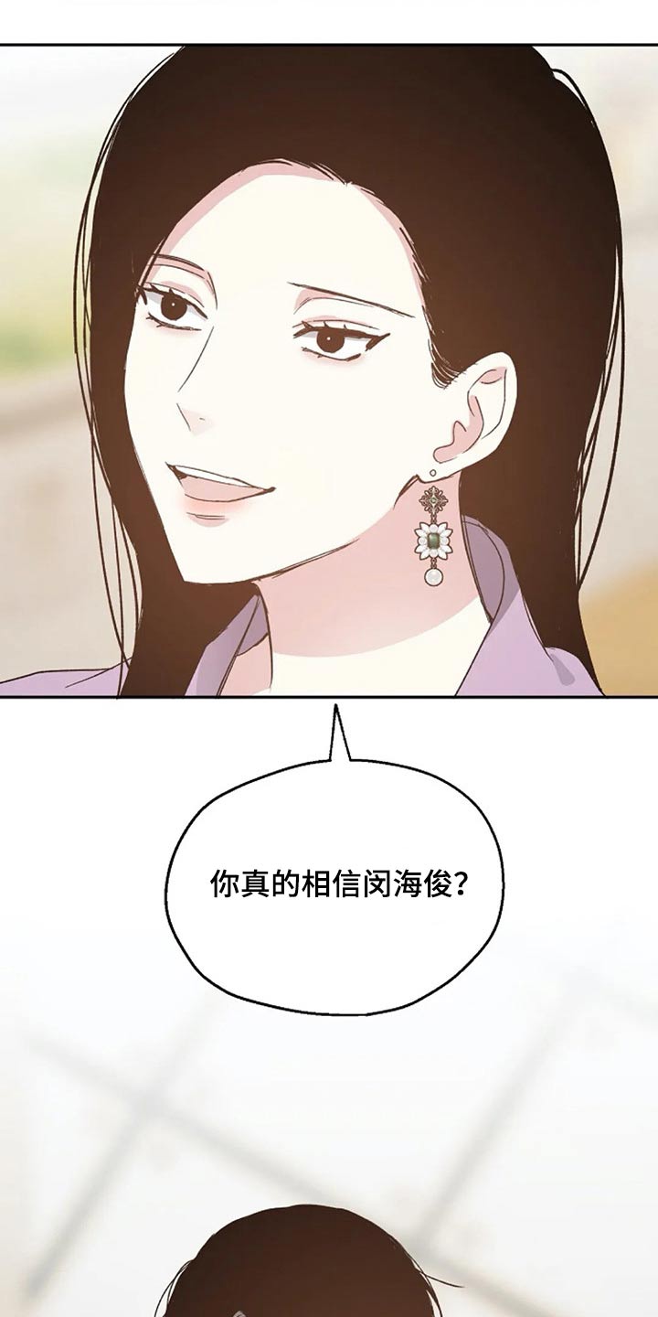 第62话17