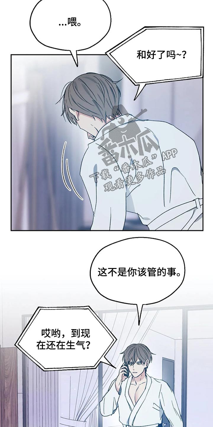 第62话2