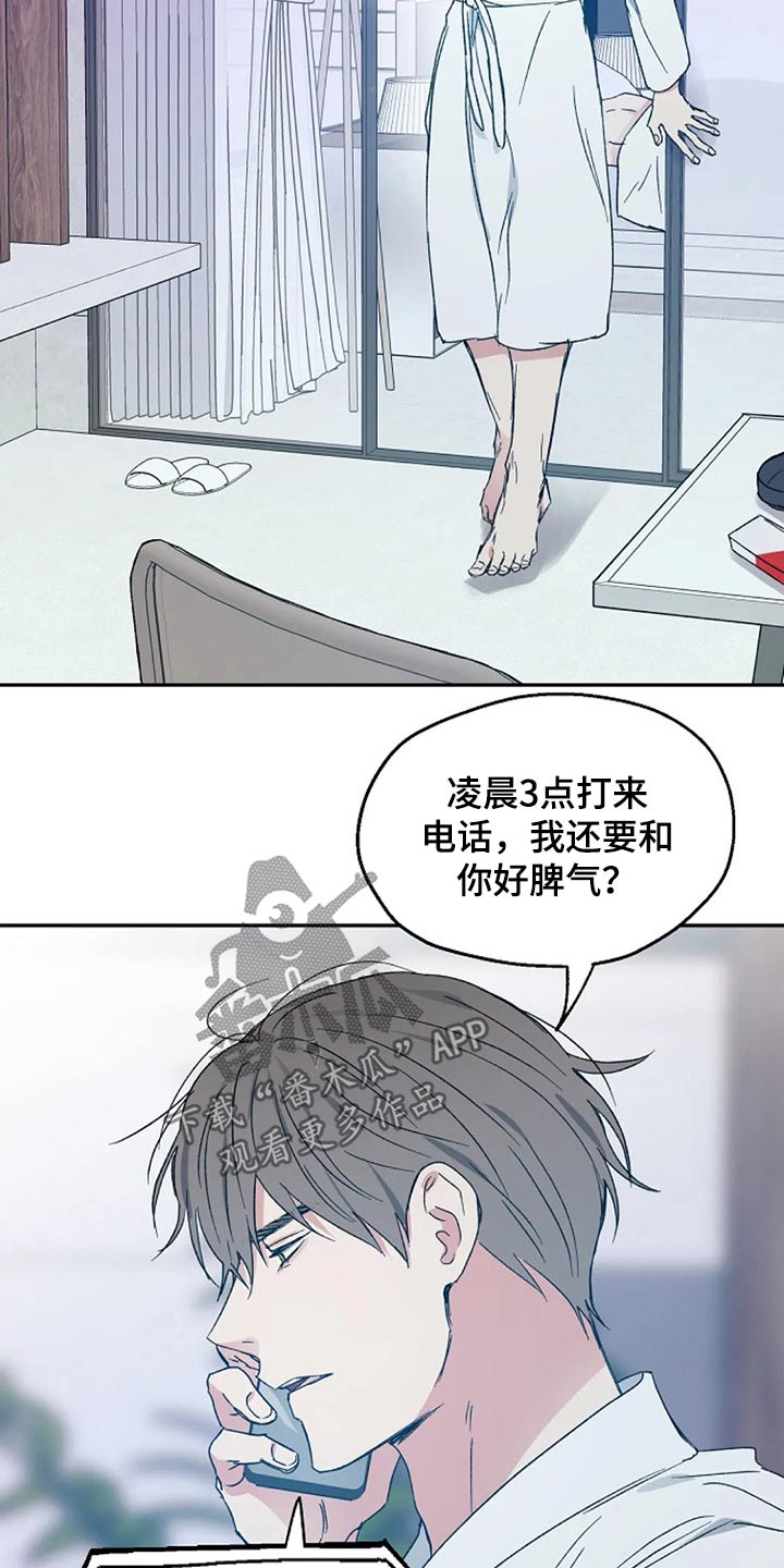 第62话3