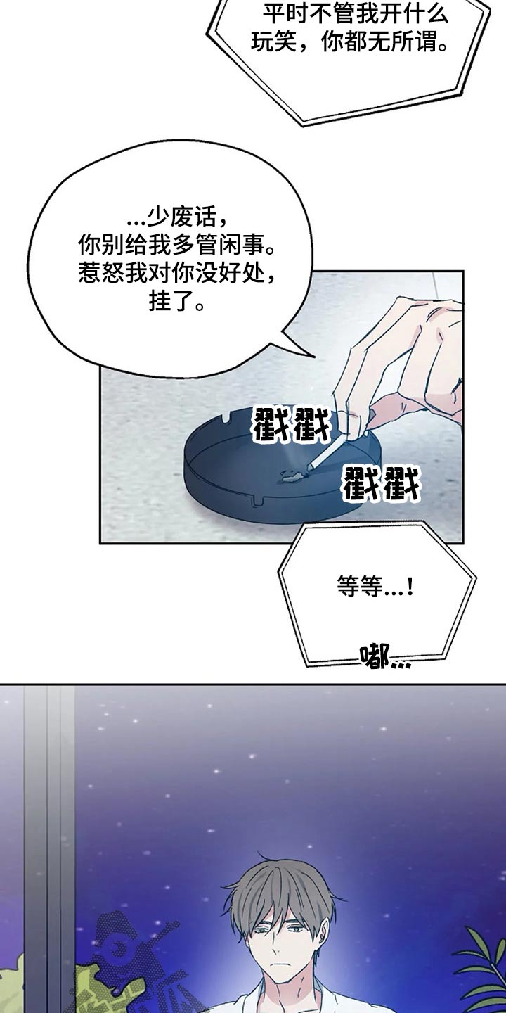 第62话6