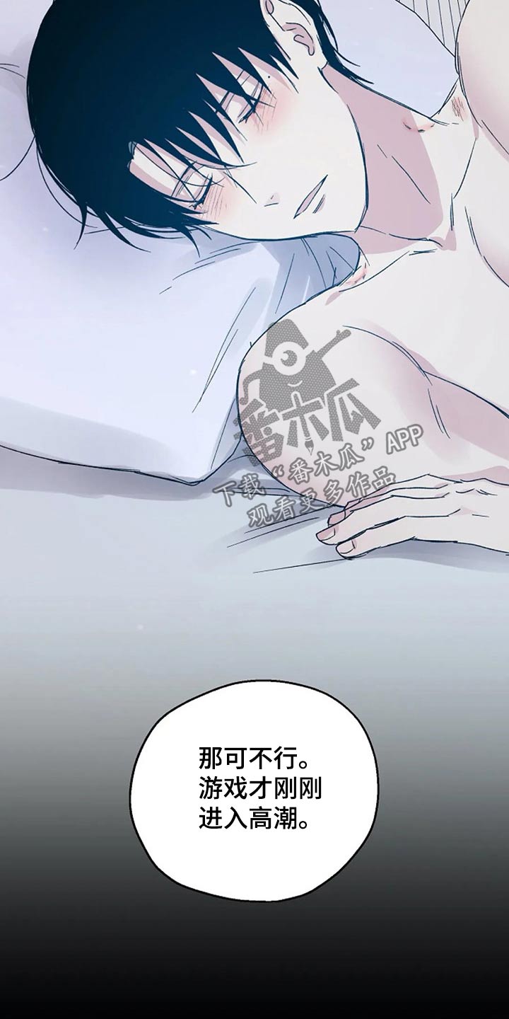 第62话8