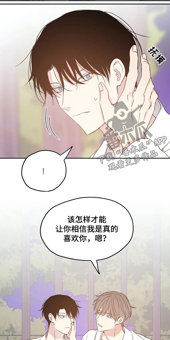 第61话10