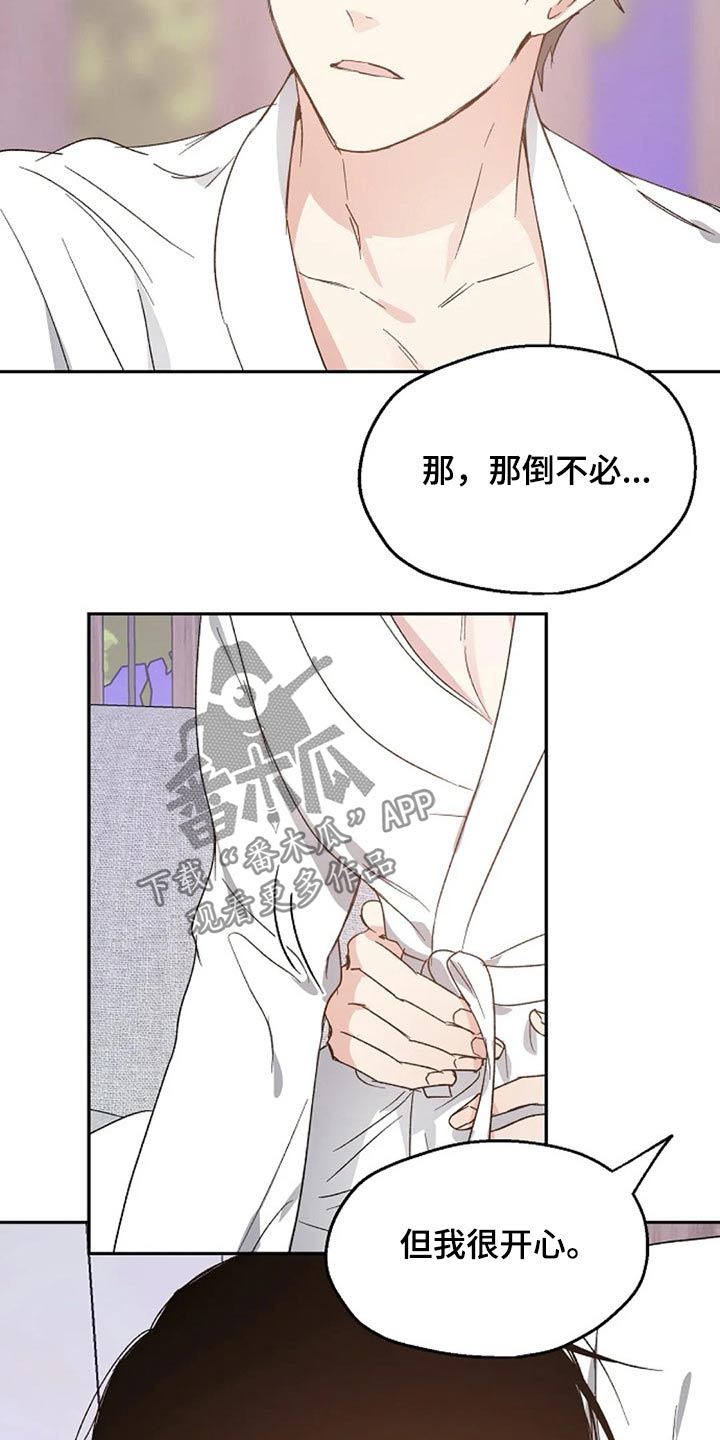 第61话12