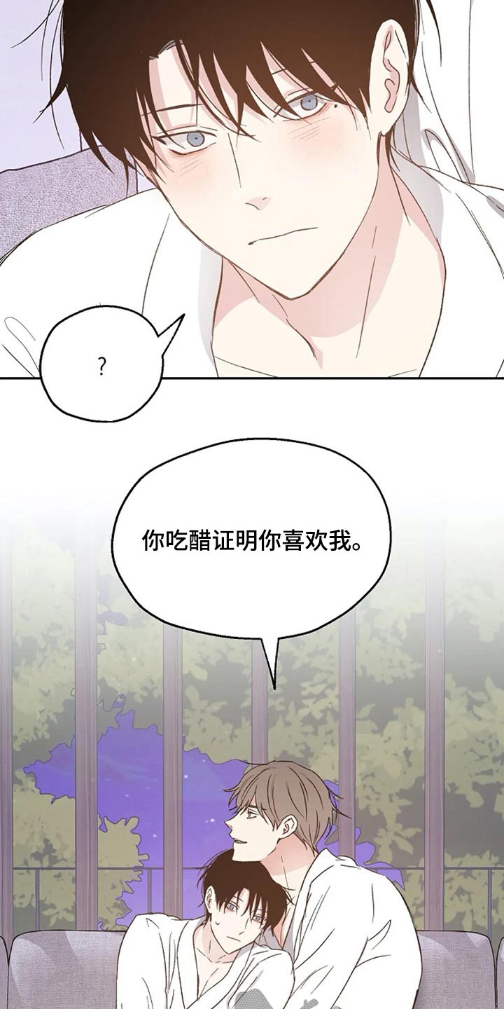 第61话13