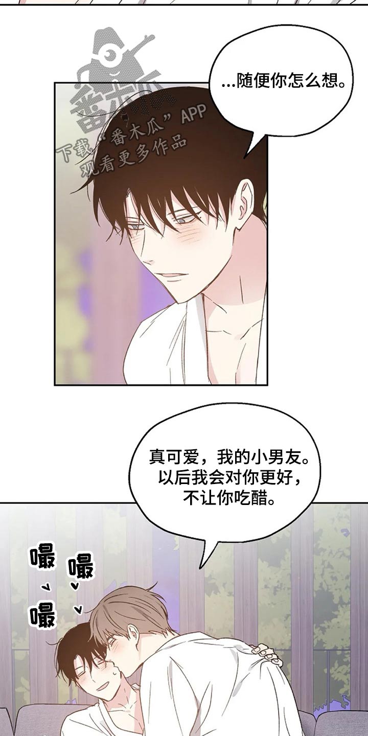 第61话16