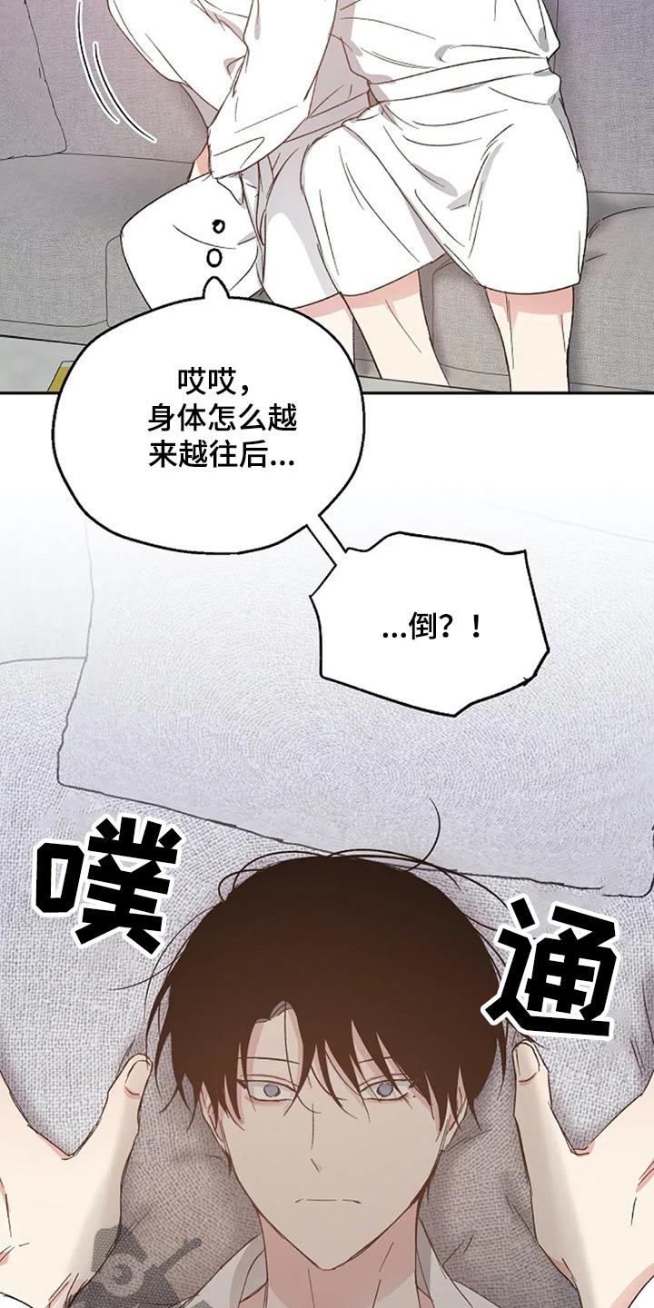 第61话17