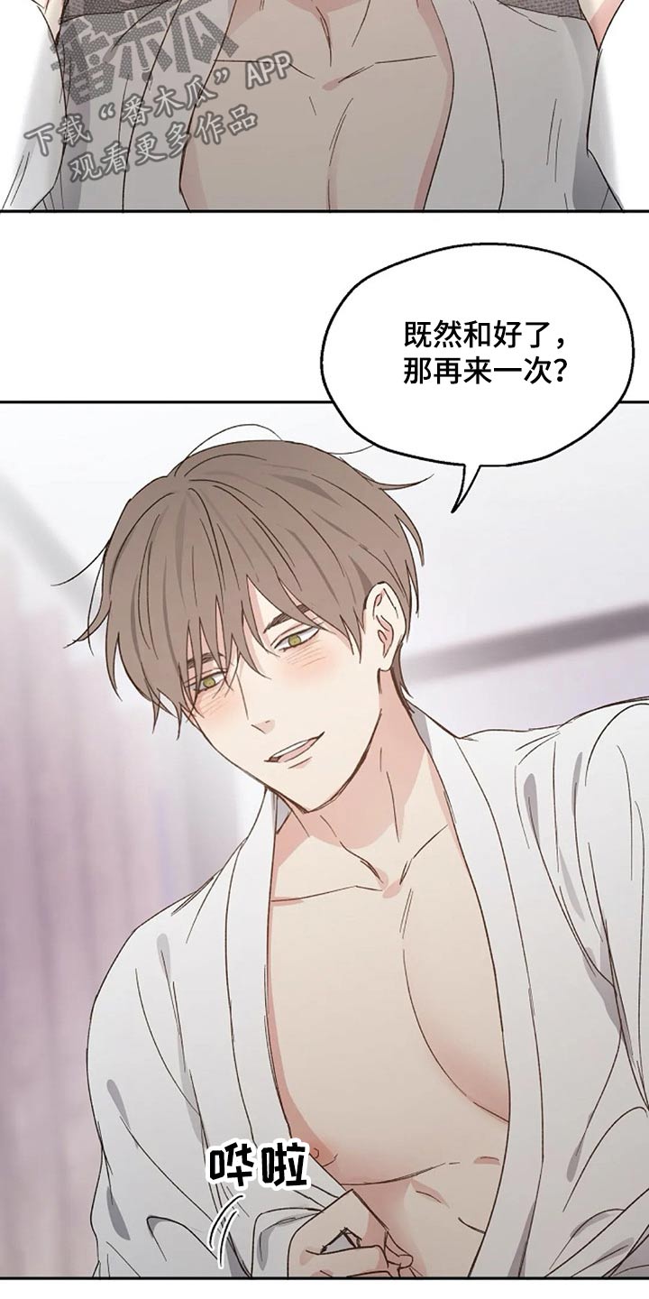 第61话18