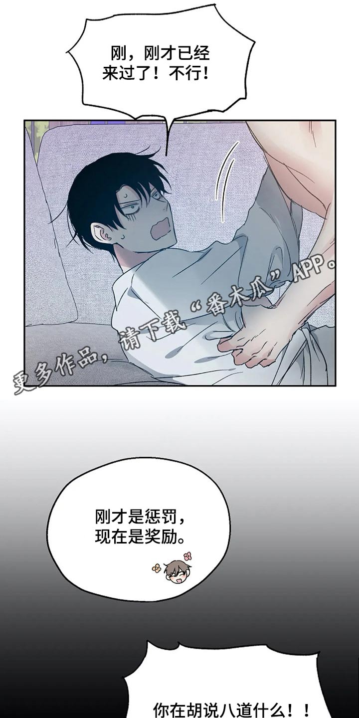 第61话19