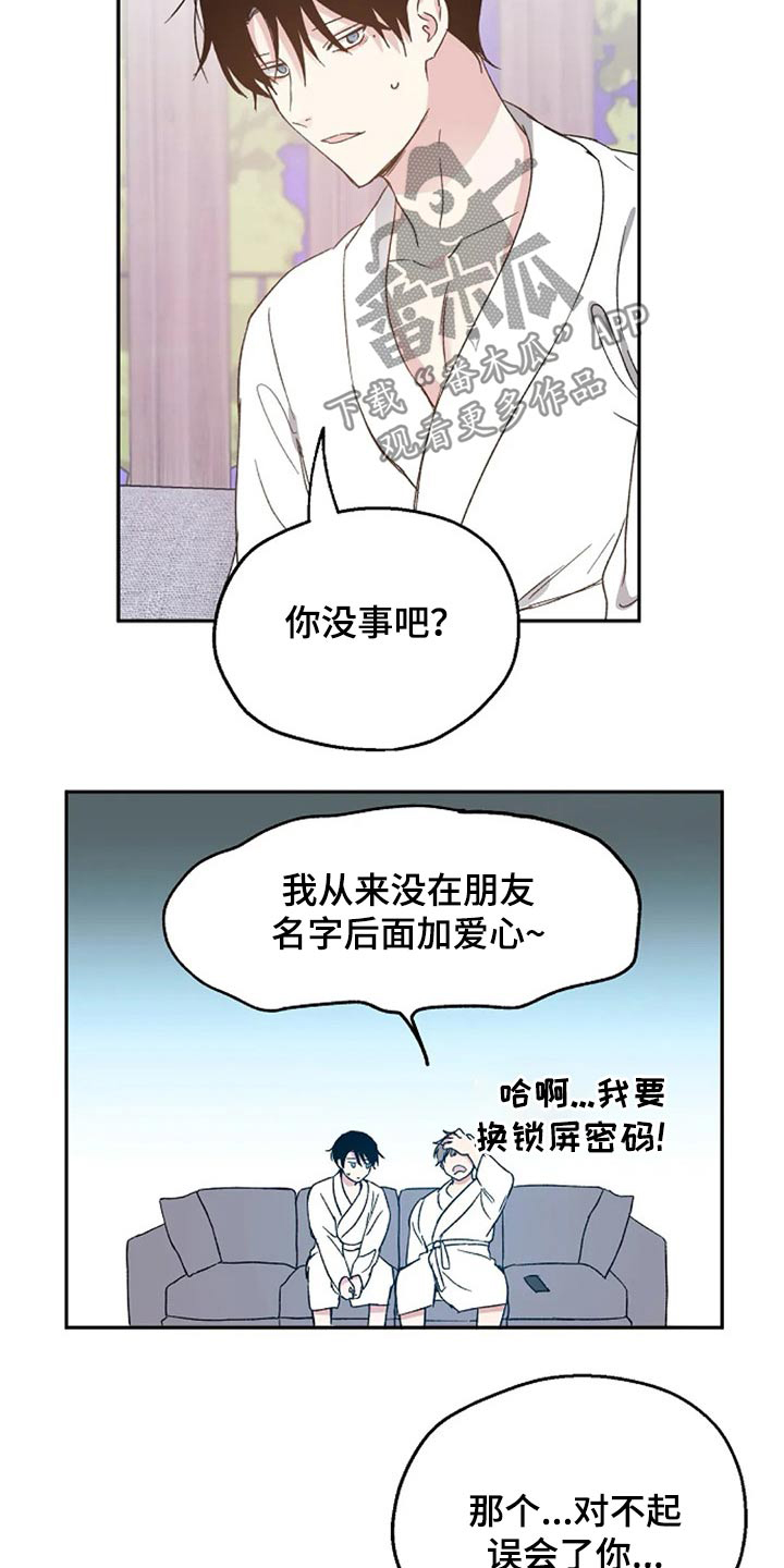 第61话2