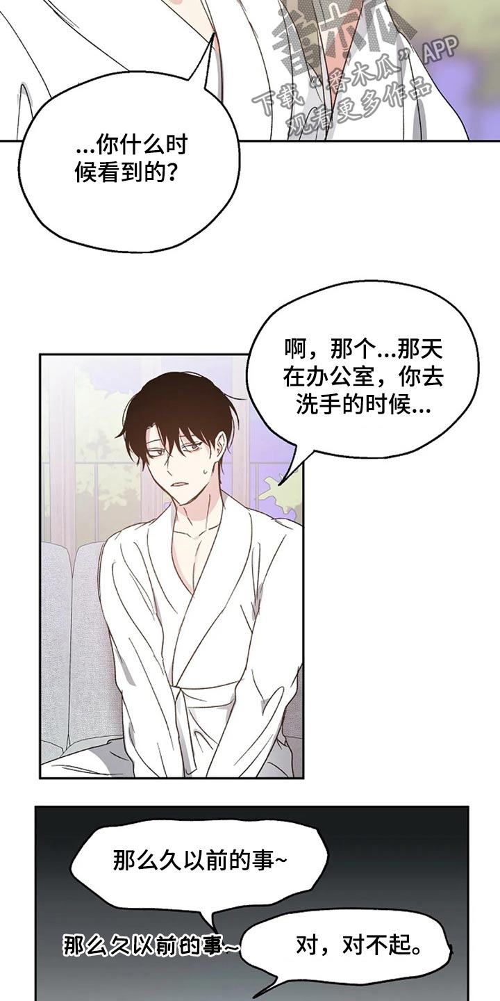 第61话4