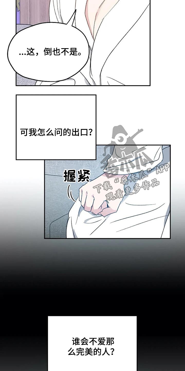 第61话7