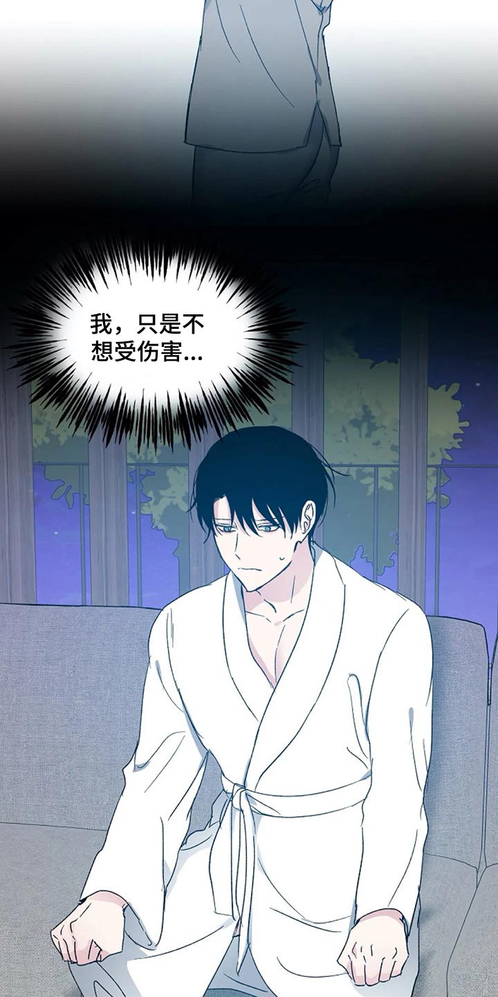 第61话9