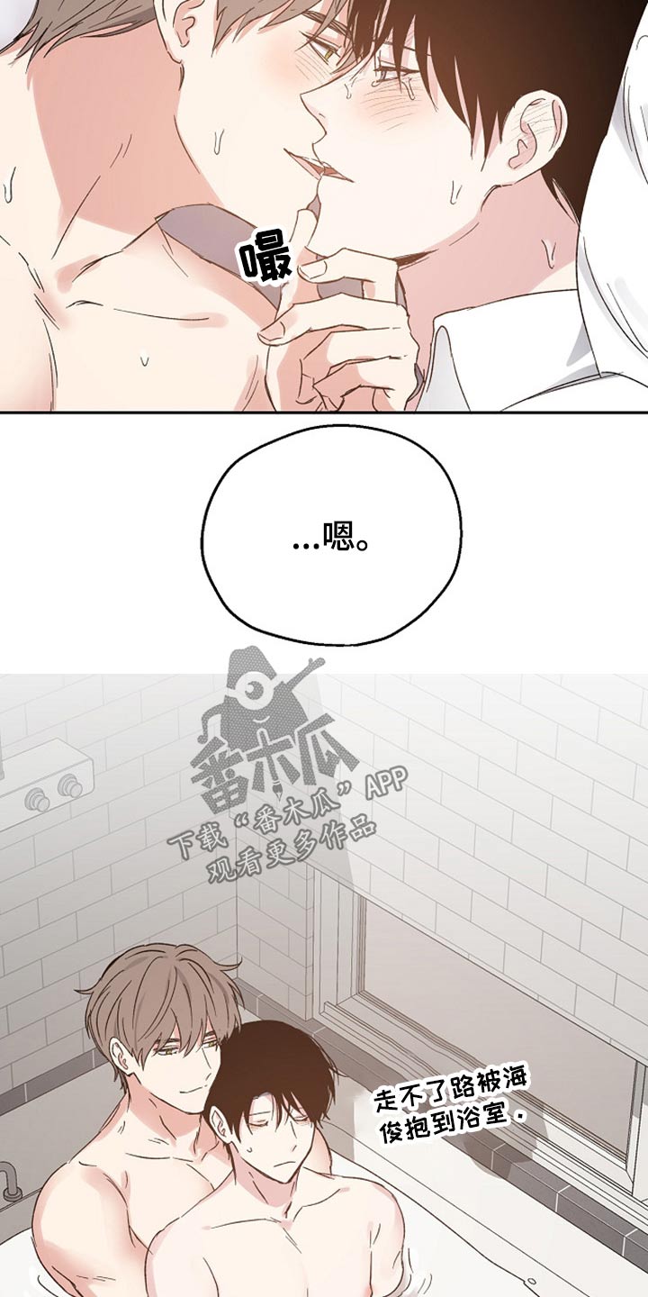第60话10